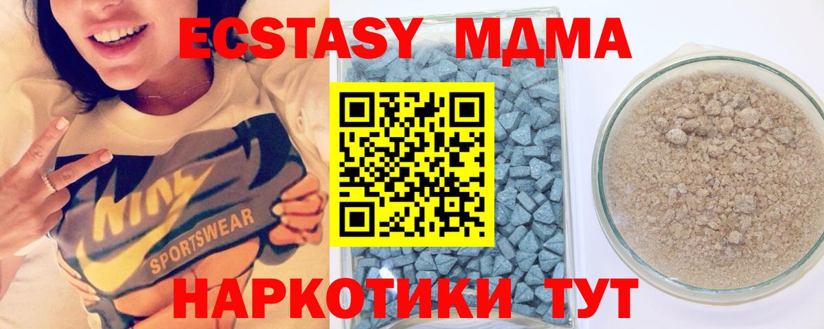 Кушва  Экстази таблы  Вход с VPN 