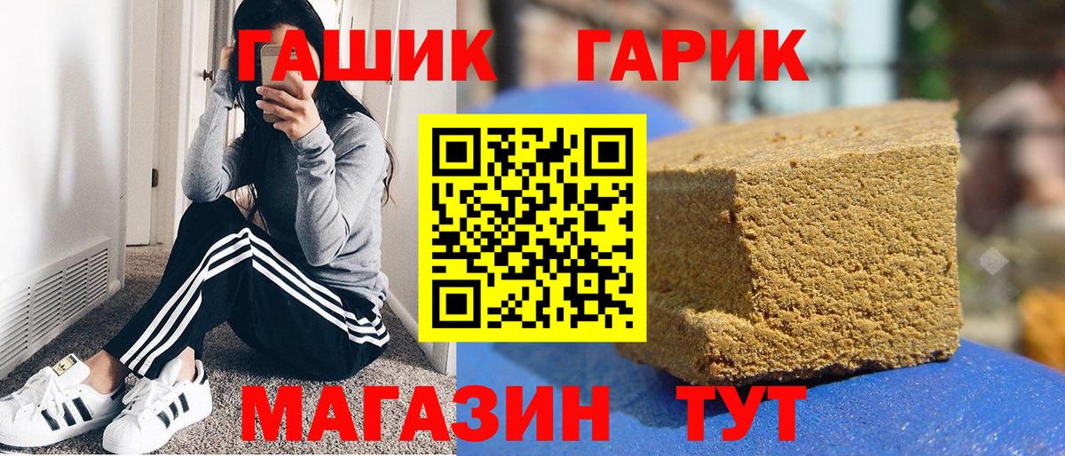 ГАШ AMNESIA HAZE  ГАШИШ ice o lator  Кушва  где можно купить наркотик  Вход с VPN 
