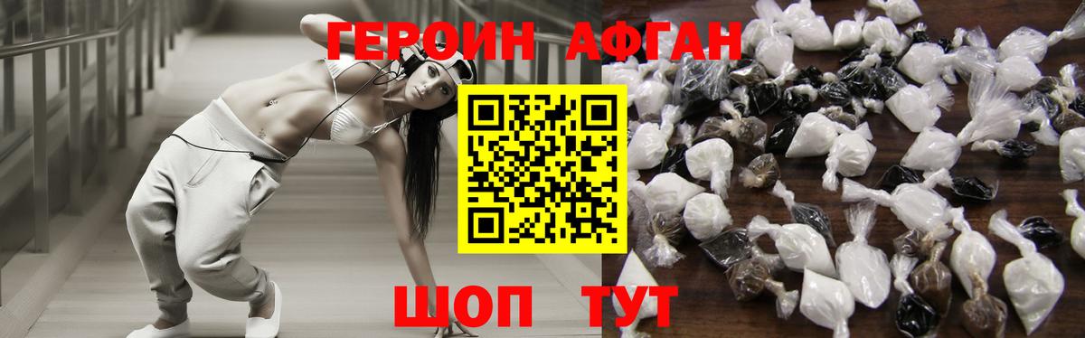 Кушва  Канабис  МДМА  Магазины продажи наркотиков  Вход с VPN  МЕТ  COCAIN  Гашиш  Меф МЯУ МЯУ кристаллы 