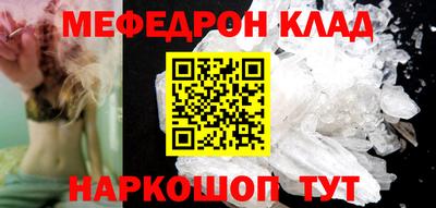 амф Ирбит