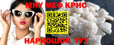 амф Ирбит
