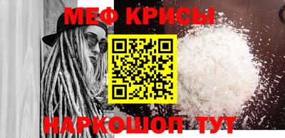 мяу мяу мука Кандалакша