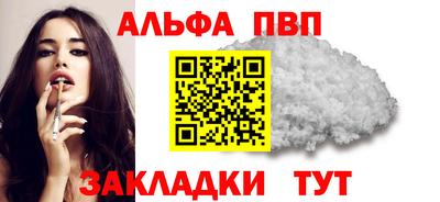 амф Ирбит