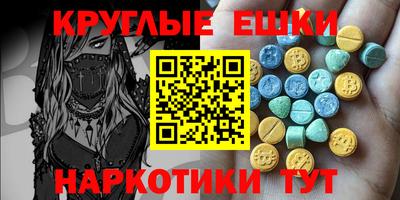 амф Ирбит