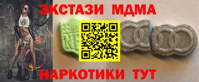mix Камышлов