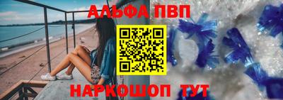 амф Ирбит