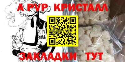 гидропоника Канаш