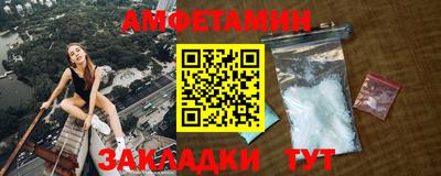 амф Ирбит