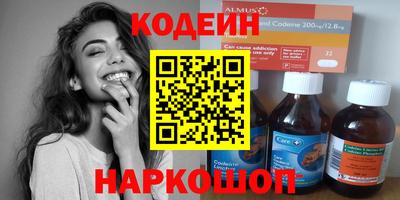 mix Камышлов