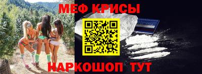мяу мяу мука Кандалакша