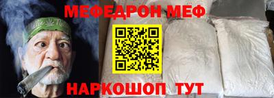 амф Ирбит