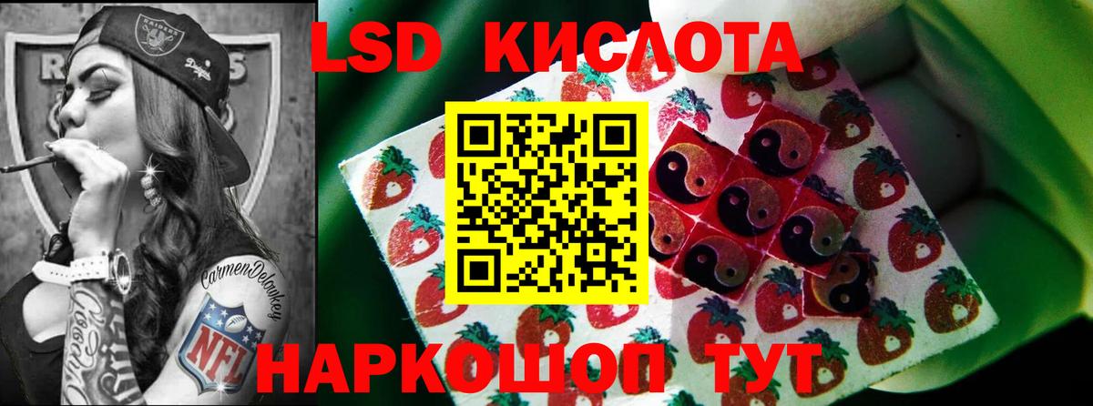 ЛСД экстази ecstasy  Лсд 25 экстази кислота  Вход с VPN  Кушва 