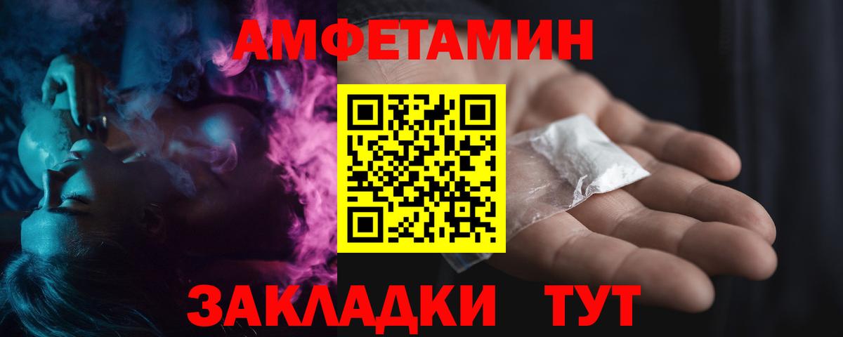 Первитин Декстрометамфетамин 99.9% Кушва