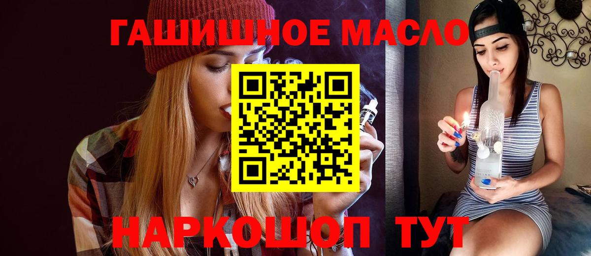 Дистиллят ТГК Wax  Вход с VPN  omg   Кушва 