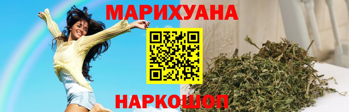 Конопля THC 21%  Бошки Шишки Bruce Banner  Шишки марихуана ГИДРОПОН  Кушва  Канабис LSD WEED  Вход с VPN 